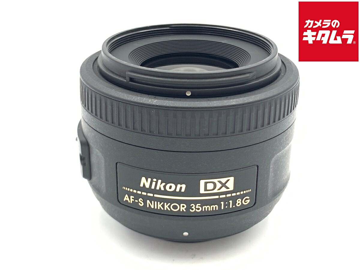 【中古】 【良品】 ニコン AF-S DX NIKKOR 35mm f/1.8G 【交換レンズ】 【6ヶ月保証】｜カメラのキタムラ