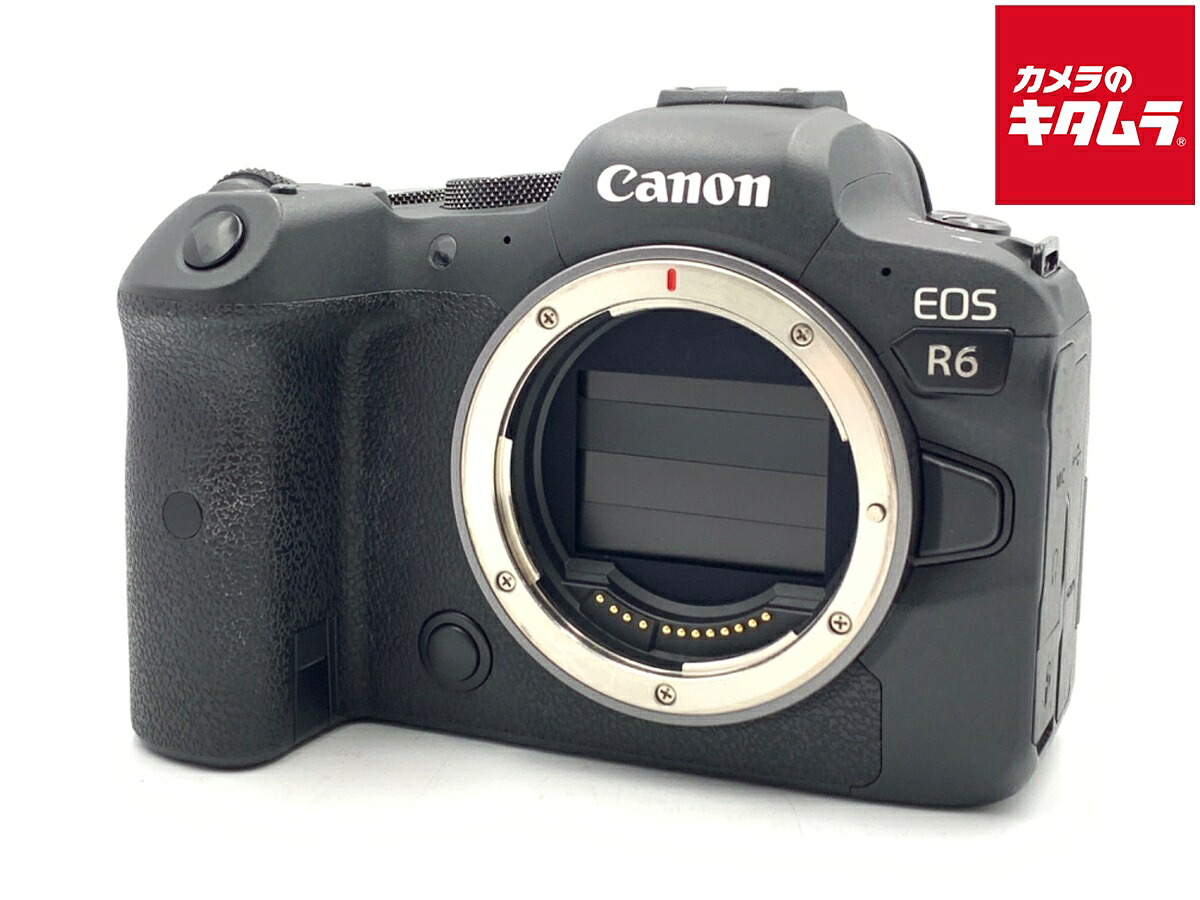 【中古】 【並品】 キヤノン EOS R6 ボディ 【ミラーレス一眼】 【6ヶ月保証】｜カメラのキタムラ