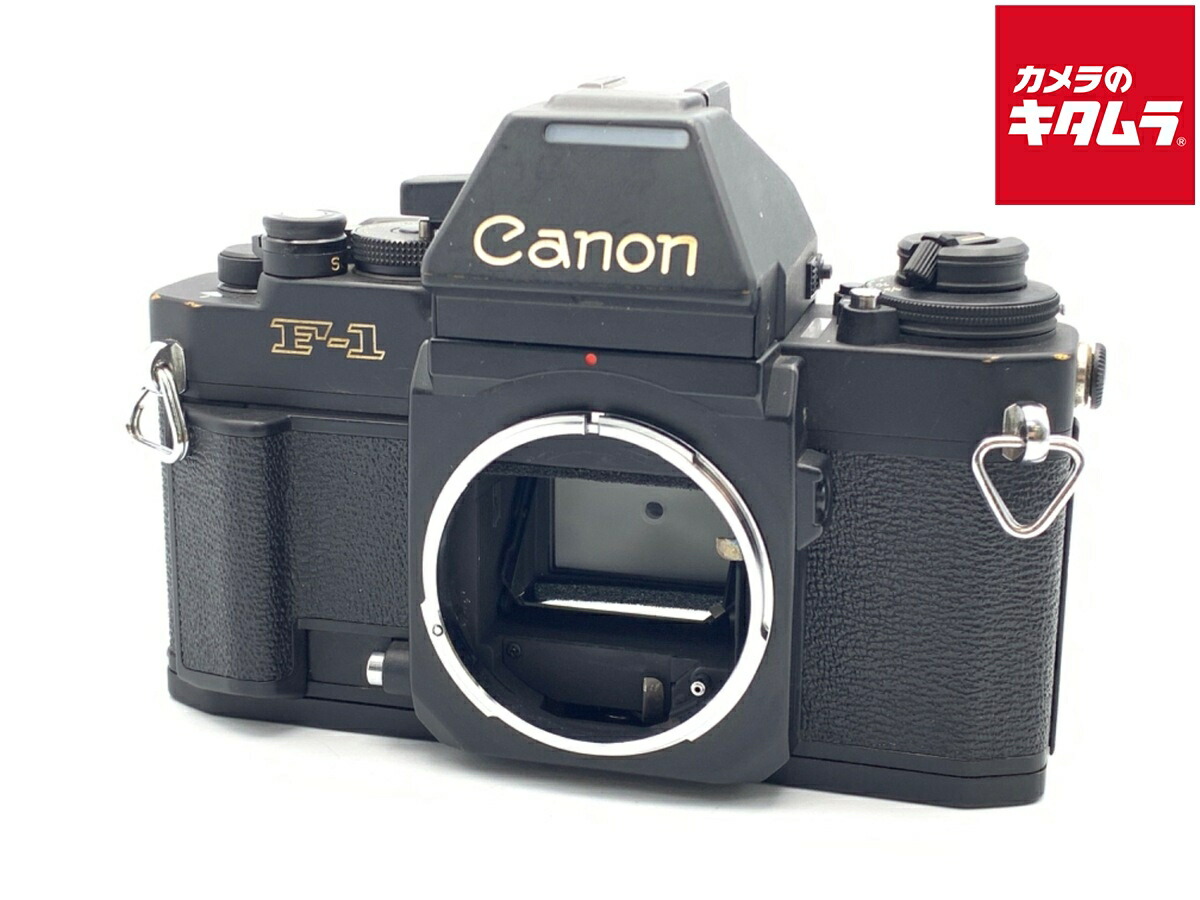 Canon New F-1 AEファインダー フィルムカメラ ボディ キヤノンNewF-1 Vol.28 [記憶に残る名機の実像] - PRONEWS