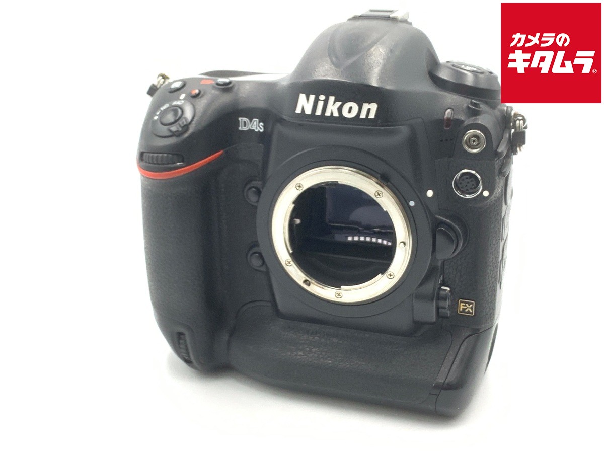 【中古】 【並品】 ニコン D4S ボディ 【デジタル一眼レフ】｜カメラのキタムラ 70,626円