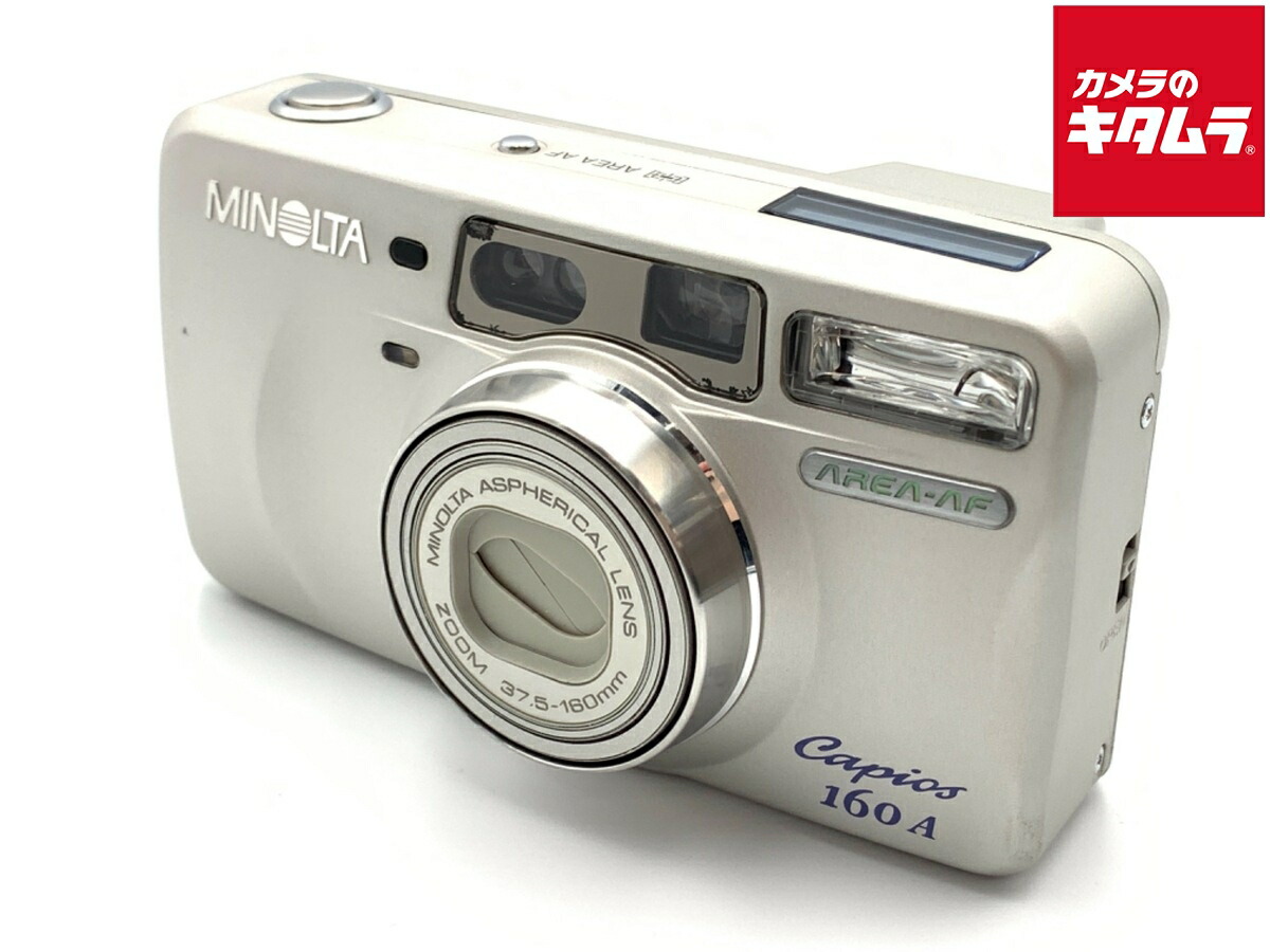 楽天市場】MINOLTA ミノルタ /コンパクトフィルムカメラ/Capios 150S