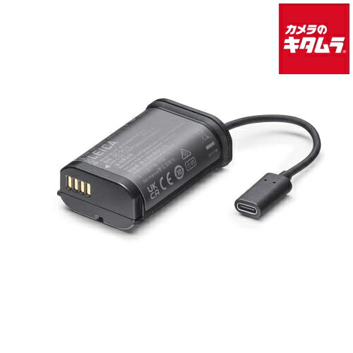 楽天市場】ライカ Q3用バッテリー BP-SCL6 : カメラのキタムラ