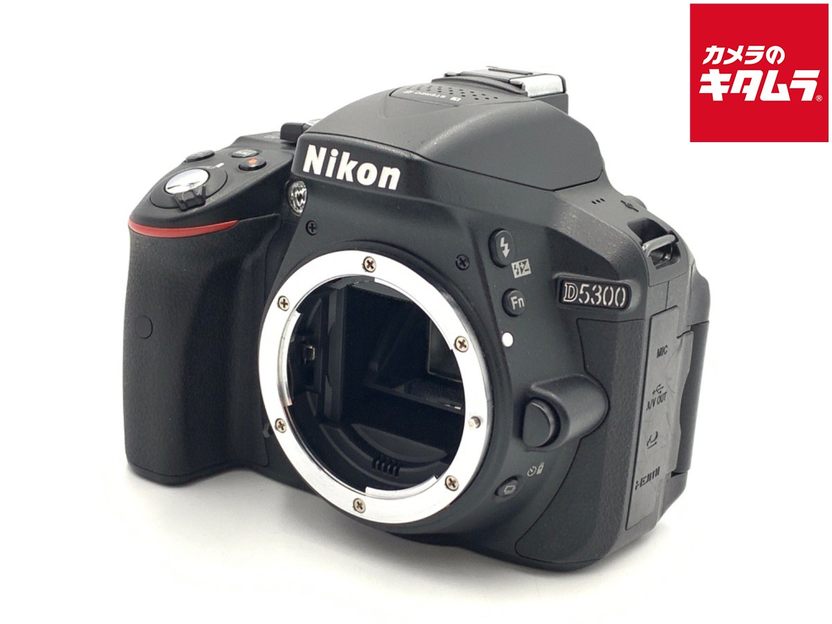 【中古】 【並品】 ニコン D5300 ボディ ブラック 【デジタル一眼レフ】｜カメラのキタムラ