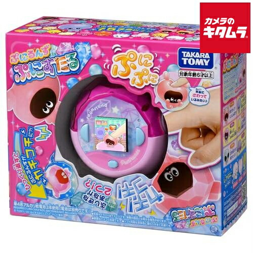 タカラトミーぷにるんず＋ぷにぷらす 3個セット Amazon | ぷにるんず ぷにぷらすぷれみあむ ぷにともなかよし