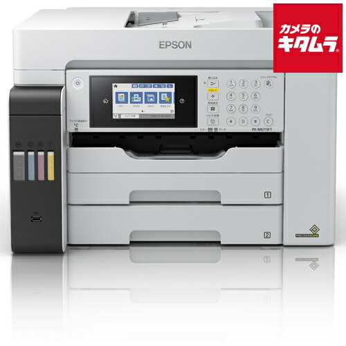 EPSON - EPSON インクジェットプリンター SC-PX1V プロセレクション SC-PX1V｜製品情報｜エプソン