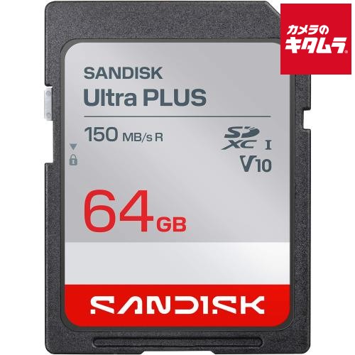 サンディスク SDSDUBC-064G-JNJIN SANDISK SD Ultra PLUS 64GB 《納期約１ヶ月》｜カメラのキタムラ 7,950円