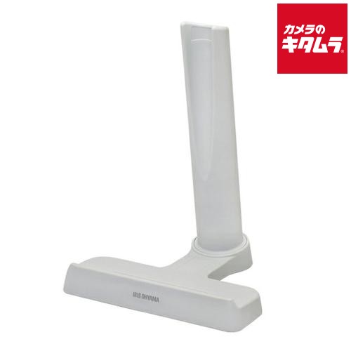アイリスオーヤマ 極細軽量スティッククリーナー 別売スタンド CSTN1 《納期約１週間》