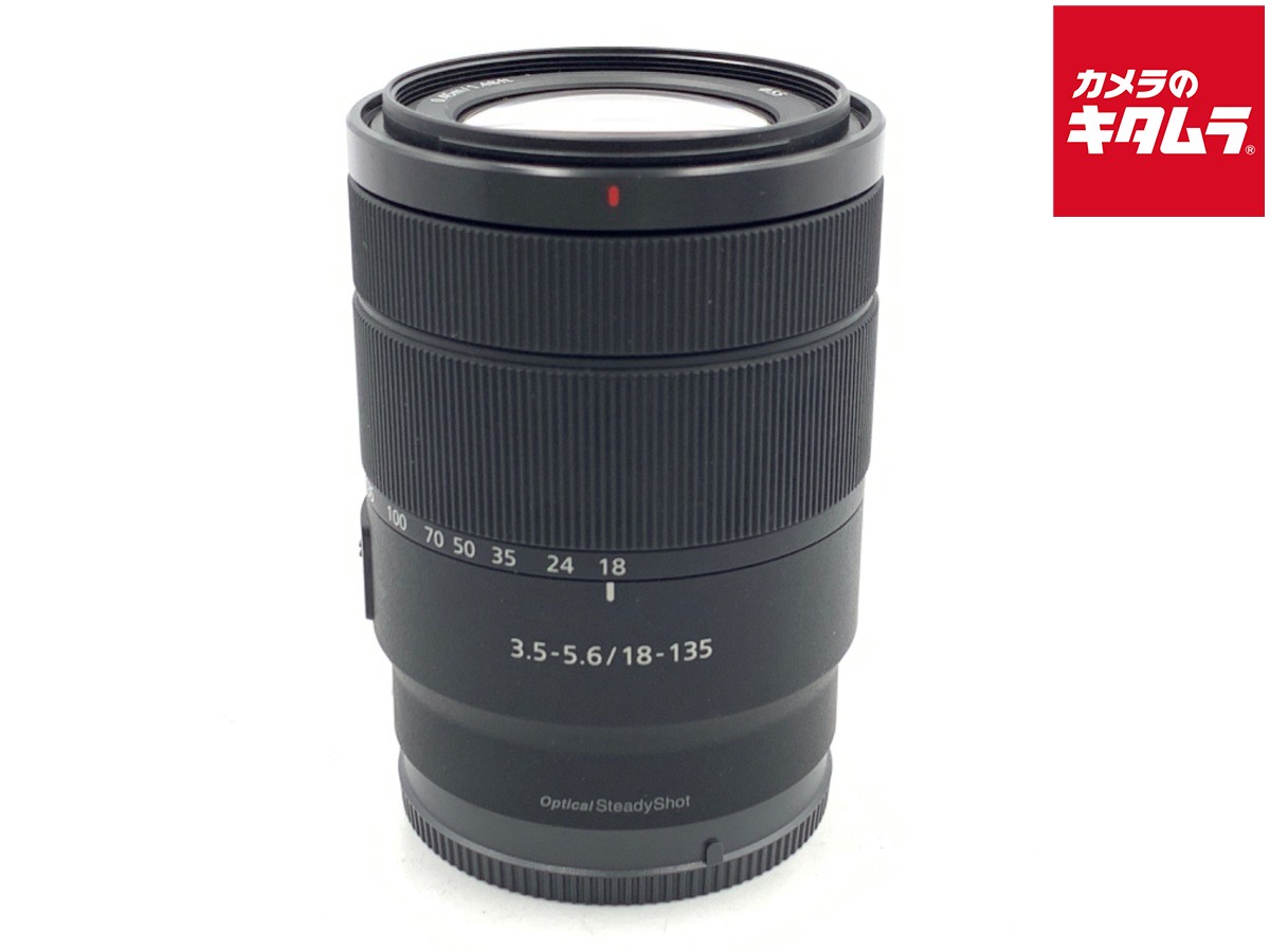 【中古】 【良品】 ソニー E 18-135mm F3.5-5.6 OSS [SEL18135] 【交換レンズ】 【6ヶ月保証】｜カメラのキタムラ
