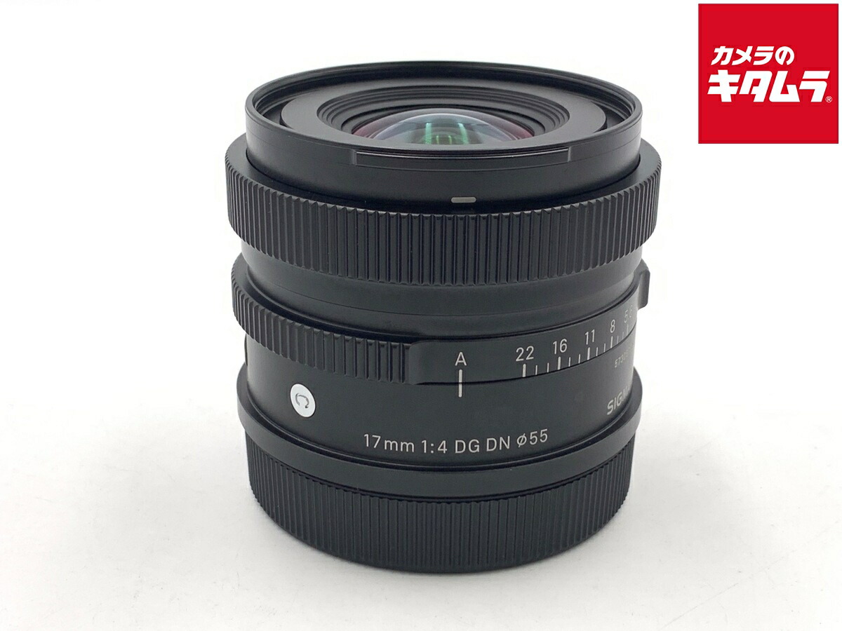【中古】 【良品】 シグマ 17mm F4 DG DN Contemporary Lマウント用 【交換レンズ】 【6ヶ月保証】|カメラのキタムラ