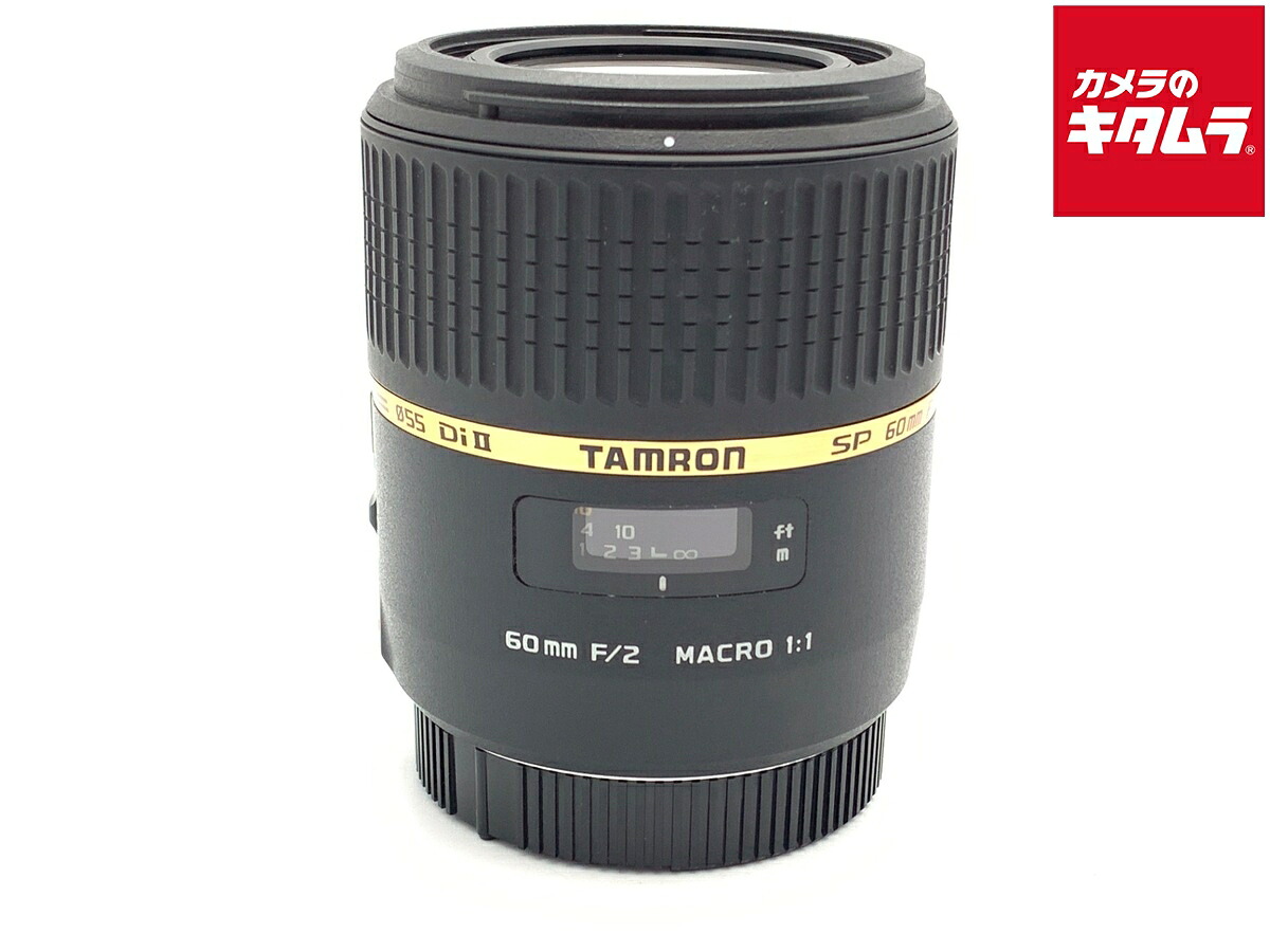 【中古】 【良品】 タムロン SP AF60mmF2マクロ Di II ソニー用（Model G005S） 【交換レンズ】 【6ヶ月保証】｜カメラのキタムラ