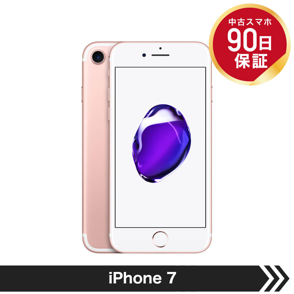 SALE／87%OFF】 Apple iPhone7 128GB ローズゴールド iphoneSE econet.bi