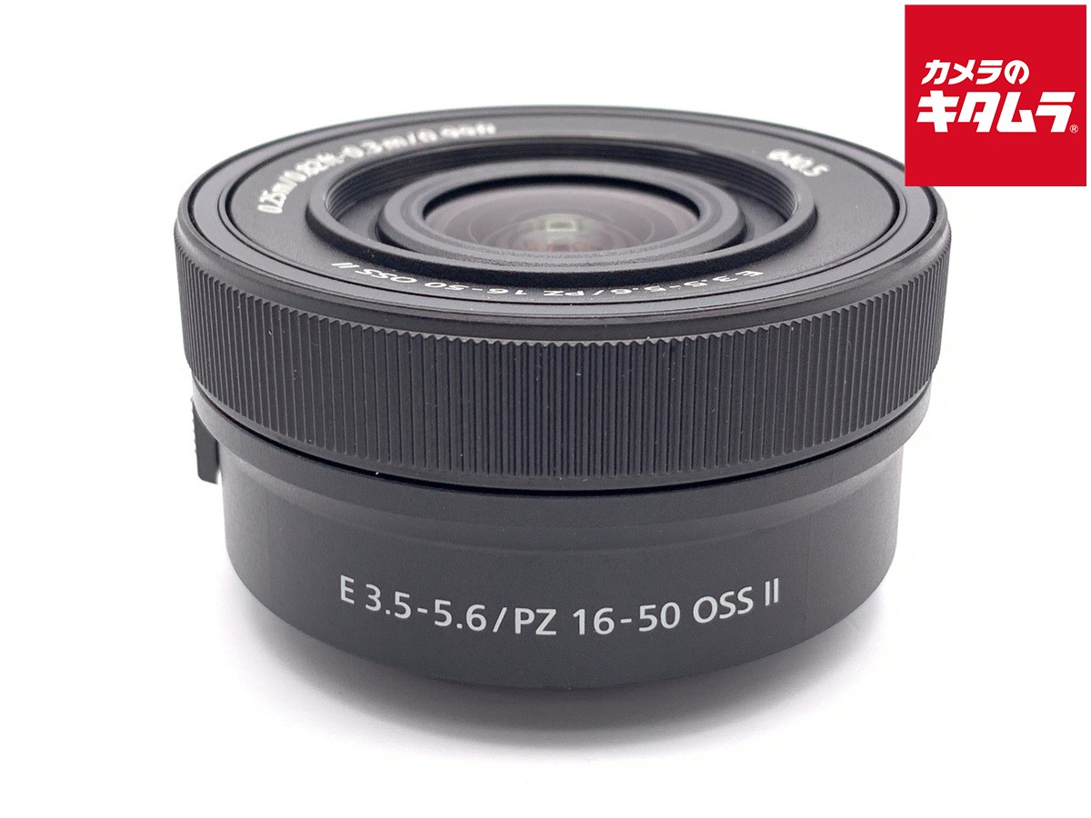 【中古】 【新品同様】 ソニー E PZ 16-50mm F3.5-5.6 OSS II [SELP16502] 【交換レンズ】 【6ヶ月保証】｜カメラのキタムラ
