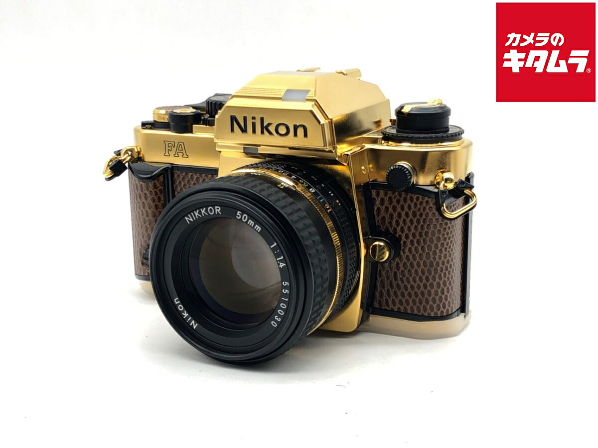 【中古】 【良品】 ニコン FA ボディ ゴールド （50mm F1.4付） 【フィルムカメラ】