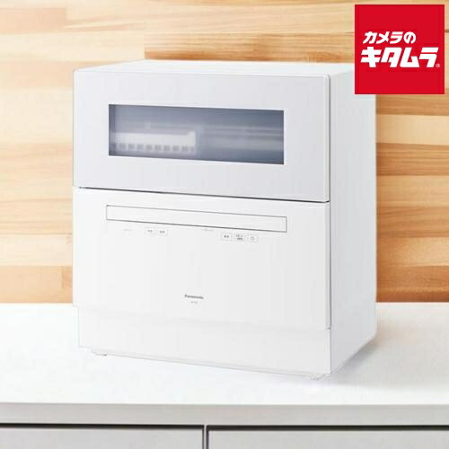 パナソニック 食器洗い乾燥機 NP-TH5-W ホワイト Panasonic メーカー公認店 メーカー保証対応 初期不良対応 メーカー様お取引あり 新生活 プレゼント ギフト 簡単 時短 らくらく|カメラのキタムラ