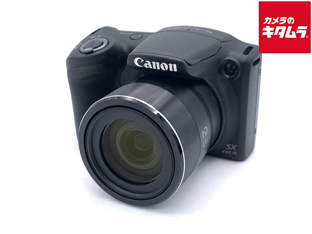 【中古】 【並品】 キヤノン PowerShot SX430 IS 【コンパクトデジタルカメラ】｜カメラのキタムラ