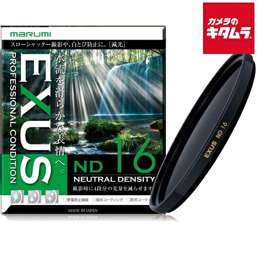 初夏から差が付く！夏の好いたらしい家電お引き回し2026