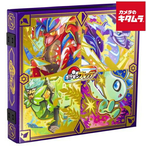 楽天市場】【ポイント5倍＆100円クーポン!スーパーSALE限定※要