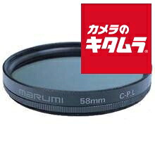 マルミ 82mm CPL