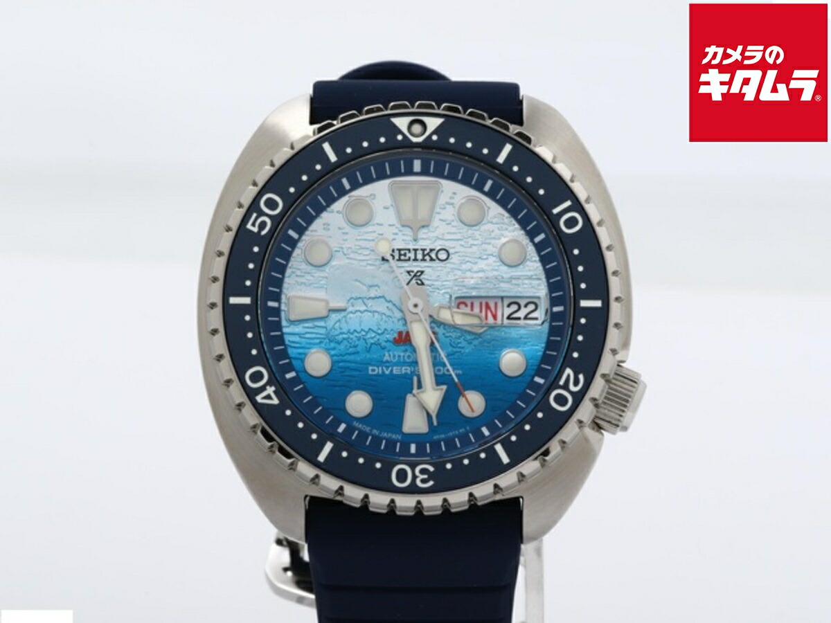 楽天市場】【中古】【程度B】セイコー スキューバ200m パーペチュアル