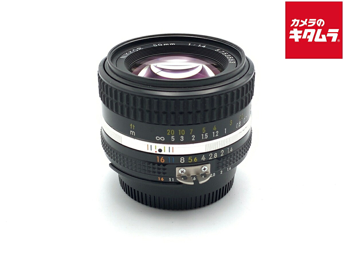 【中古】 【良品】 ニコン Ai Nikkor 50mm F1.4S 【交換レンズ】|カメラのキタムラ