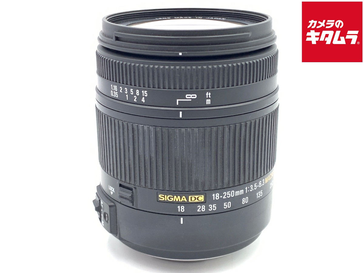 【中古】 【並品】 シグマ 18-250mm F3.5-6.3 DC MACRO HSM ソニーAマウント用 【交換レンズ】 【6ヶ月保証】｜カメラのキタムラ