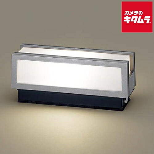 パナソニック 据置取付型LED（電球色）門柱灯 LGWJ56009SU 新生活 おしゃれ シンプル 《納期約２週間》