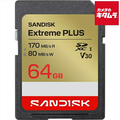 サンディスク SDSDXW2-064G-JNJIN SANDISK SD Extreme PLUS 64GB 《納期約1ヶ月》|カメラのキタムラ