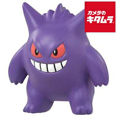 ポケモン　モンコレ　まとめ売り　23体セット ポケモン モンコレ23種セット｜Yahoo!フリマ（旧PayPayフリマ）