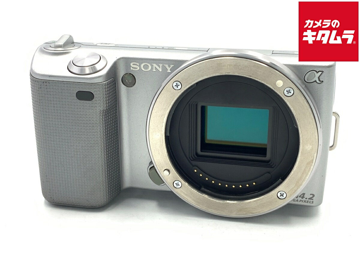 【中古】 【並品】 ソニー α NEX-5 ボディ シルバー 【ミラーレス一眼】 【6ヶ月保証】|カメラのキタムラ