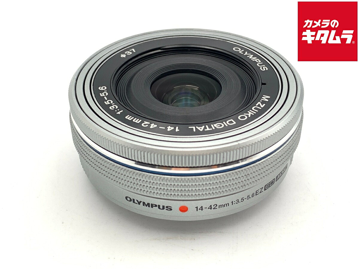 【中古】 【並品】 オリンパス M.ZUIKO DIGITAL ED 14-42mm F3.5-5.6 EZ シルバー 【交換レンズ】 【6ヶ月保証】