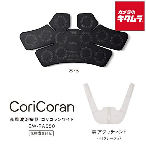 初夏から差が付く！夏の好いたらしい家電御引き回し2026