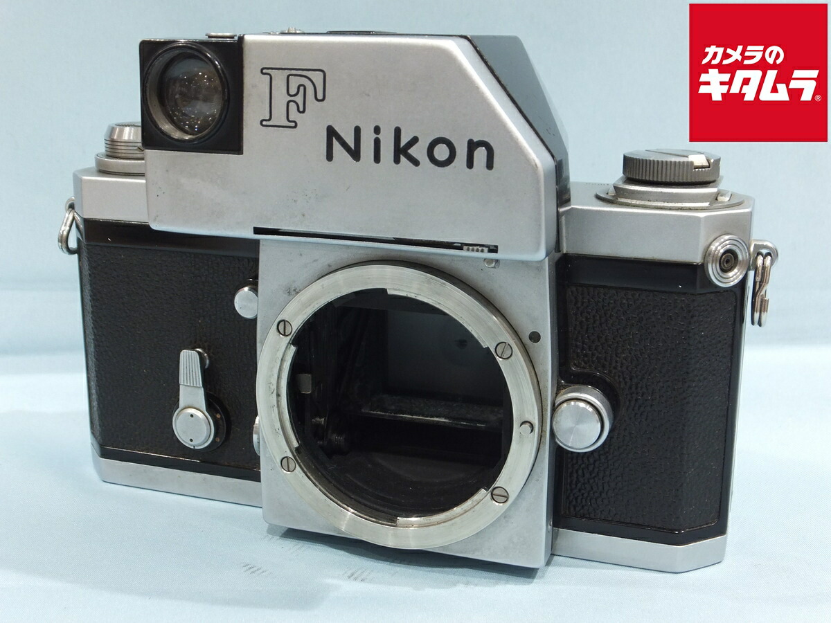 楽天市場】【中古】 (ニコン) Nikon F ﾌｫﾄﾐｯｸ ｼﾙﾊﾞｰ【中古カメラ