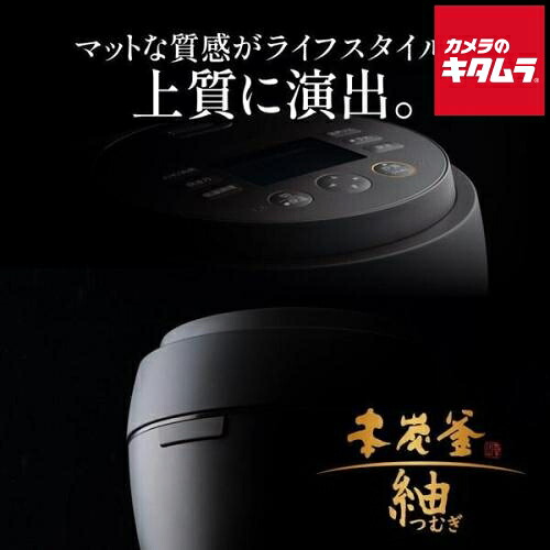 中古でも、楽になることと品等を。キタムラの取組み