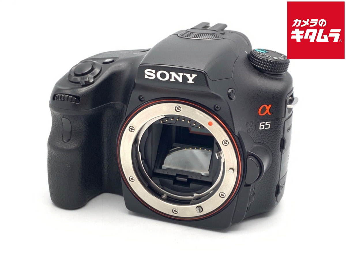 【中古】 【並品】 ソニー α65 ボディ 【デジタル一眼レフ】｜カメラのキタムラ