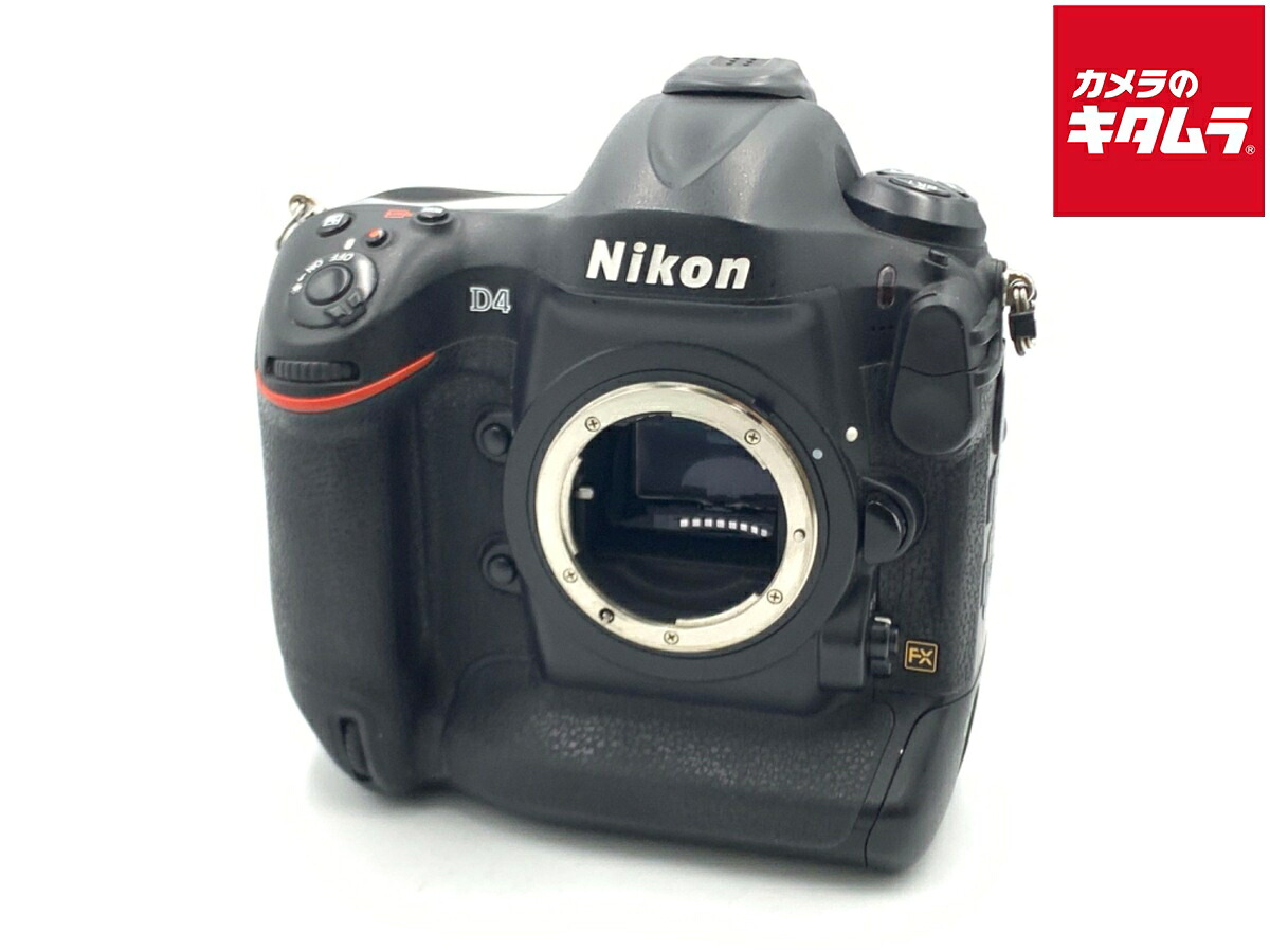 【中古】 【並品】 ニコン D4 ボディ 【デジタル一眼レフ】