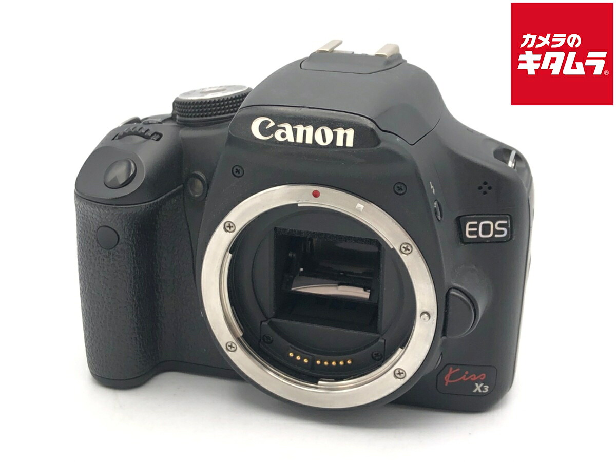 【中古】 【並品】 キヤノン EOS Kiss X3 ボディ 【デジタル一眼レフ】|カメラのキタムラ