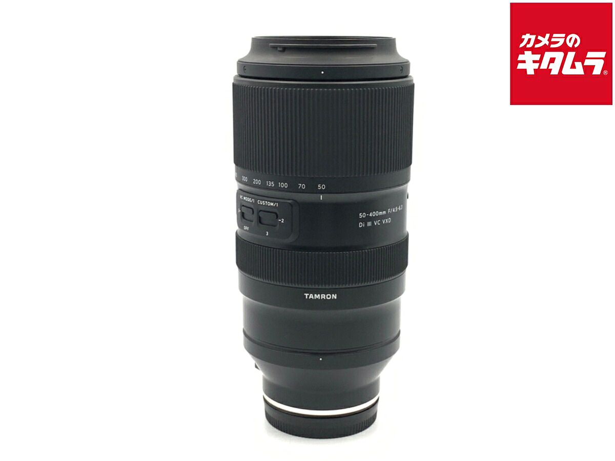 【中古】 【並品】 タムロン 50-400mm F/4.5-6.3 Di III VC VXD ソニー Eマウント用(Model A067) 【交換レンズ】 【6ヶ月保証】|カメラのキタムラ