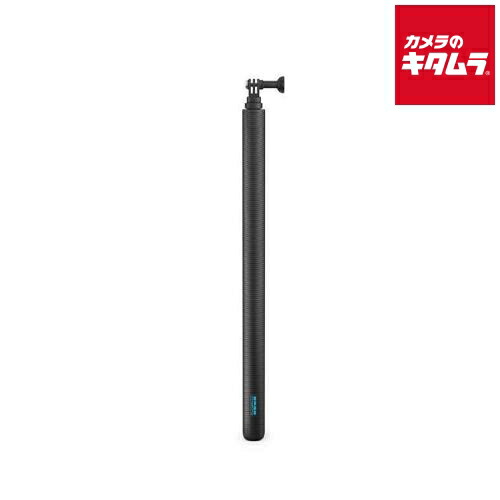 GoPro 2.7mカーボンファイバー製延長ポール AGXTM002 《納期約２週間》