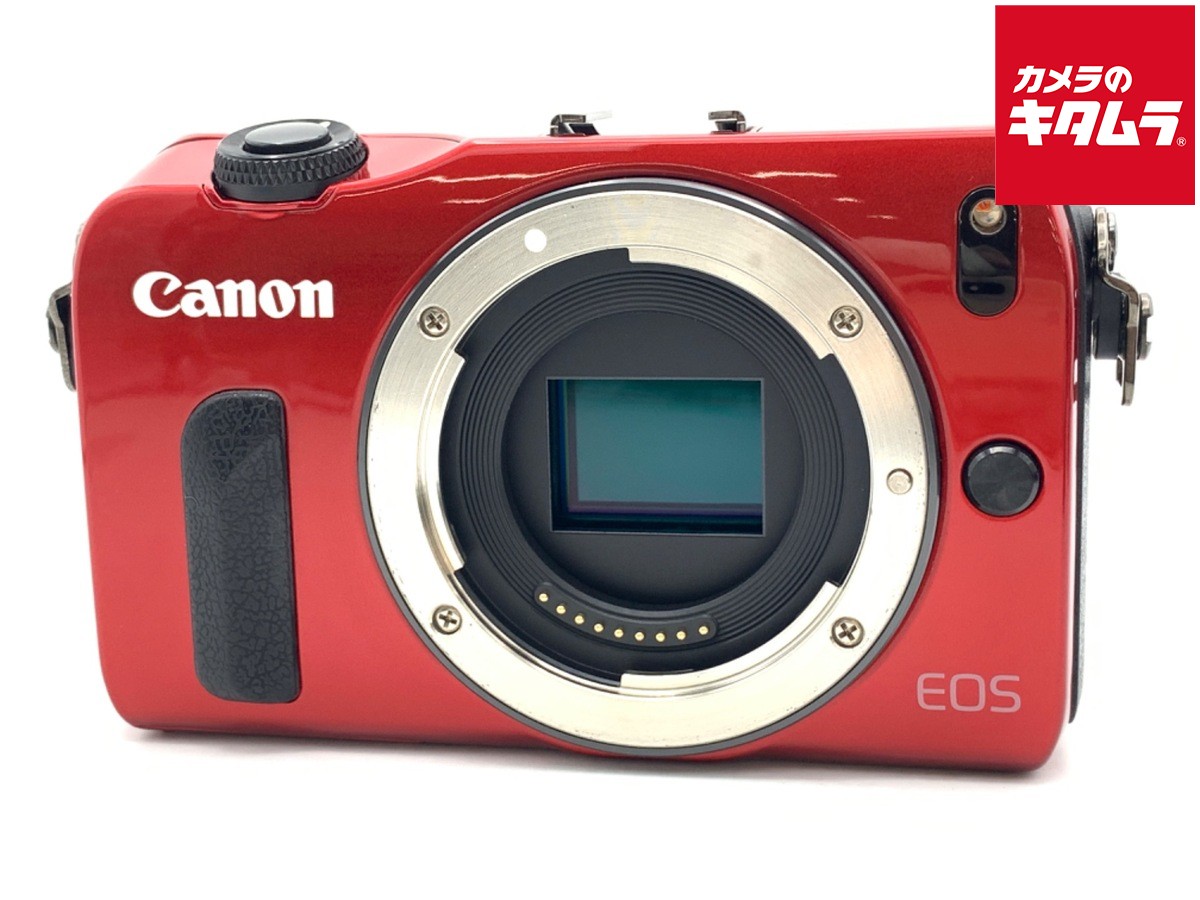 【中古】 【良品】 キヤノン EOS M ボディ レッド 【ミラーレス一眼】 【6ヶ月保証】｜カメラのキタムラ