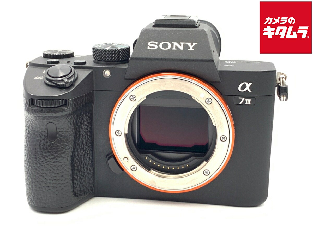 【中古】 【良品】 ソニー α7III ボディ [ILCE-7M3] 【ミラーレス一眼】 【6ヶ月保証】｜カメラのキタムラ