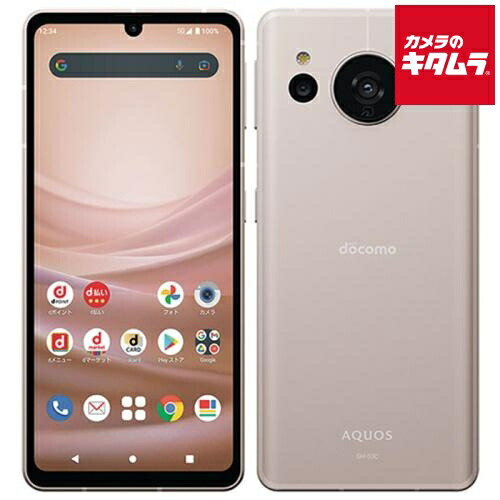 【中古:A(美品)】 SHARP AQUOS sense7 SH-53C 128GB ライトカッパー SIMフリー シャープ アクオス 中古 スマートフォン 本体 スマホ SIMフリーモデル 高品質端末