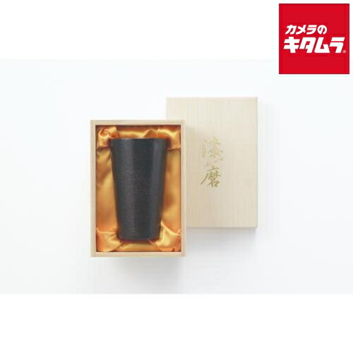 タマハシ TS-21 漆磨 ストレートタンブラー 朧・赤