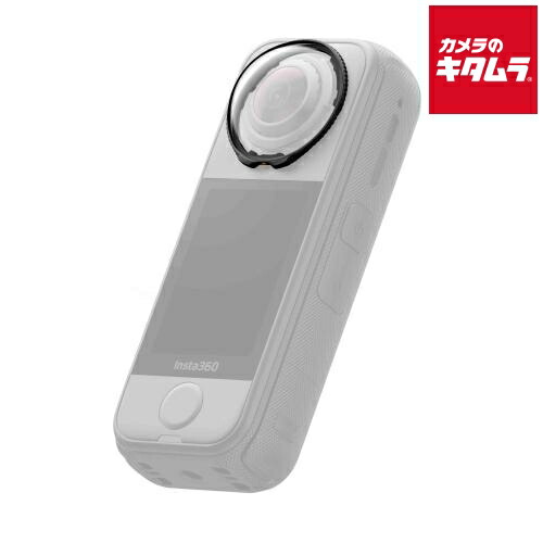 Insta360 CINSBAFJ X4Airプレミアムレンズガード 《納期約１－２週間》