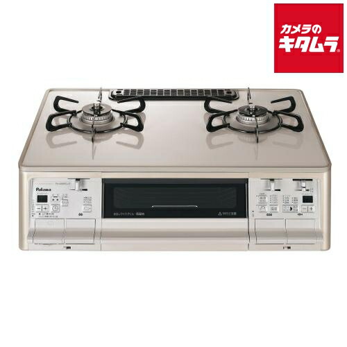 パロマ ハイパーガラストップコンロGRAND CHEF プロパンガス(LPガス) パロマ ハイパーガラストップコンロGRAND CHEF プロパンガス(LPガス)