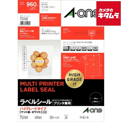 楽天市場】エーワン 73424 ラベルシール プリンタ兼用 A4判 24面四辺