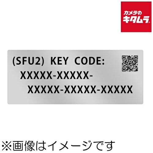 パナソニック DMW-SFU2 S1専用 アップグレードソフトウェアキー カメラアクセサリー 《納期約３－４週間》