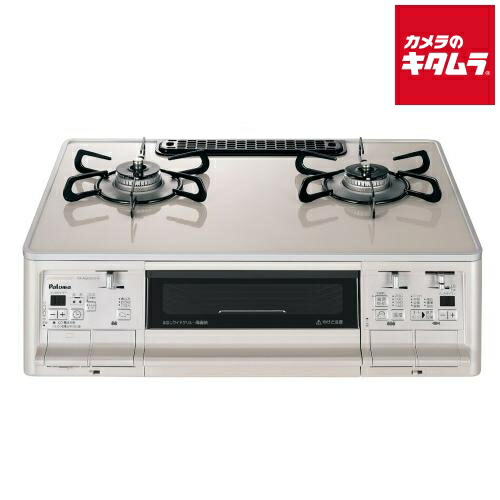 パロマ ハイパーガラストップコンロGRAND CHEF プロパンガス(LPガス) 4961341342500_1.jpg