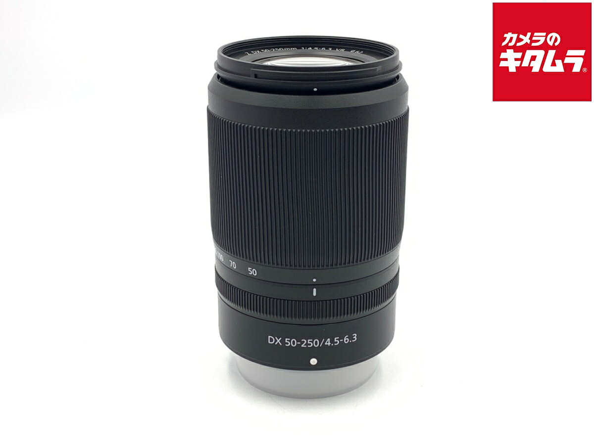 【中古】 【美品】 ニコン NIKKOR Z DX 50-250mm f/4.5-6.3 VR 【交換レンズ】 【6ヶ月保証】|カメラのキタムラ