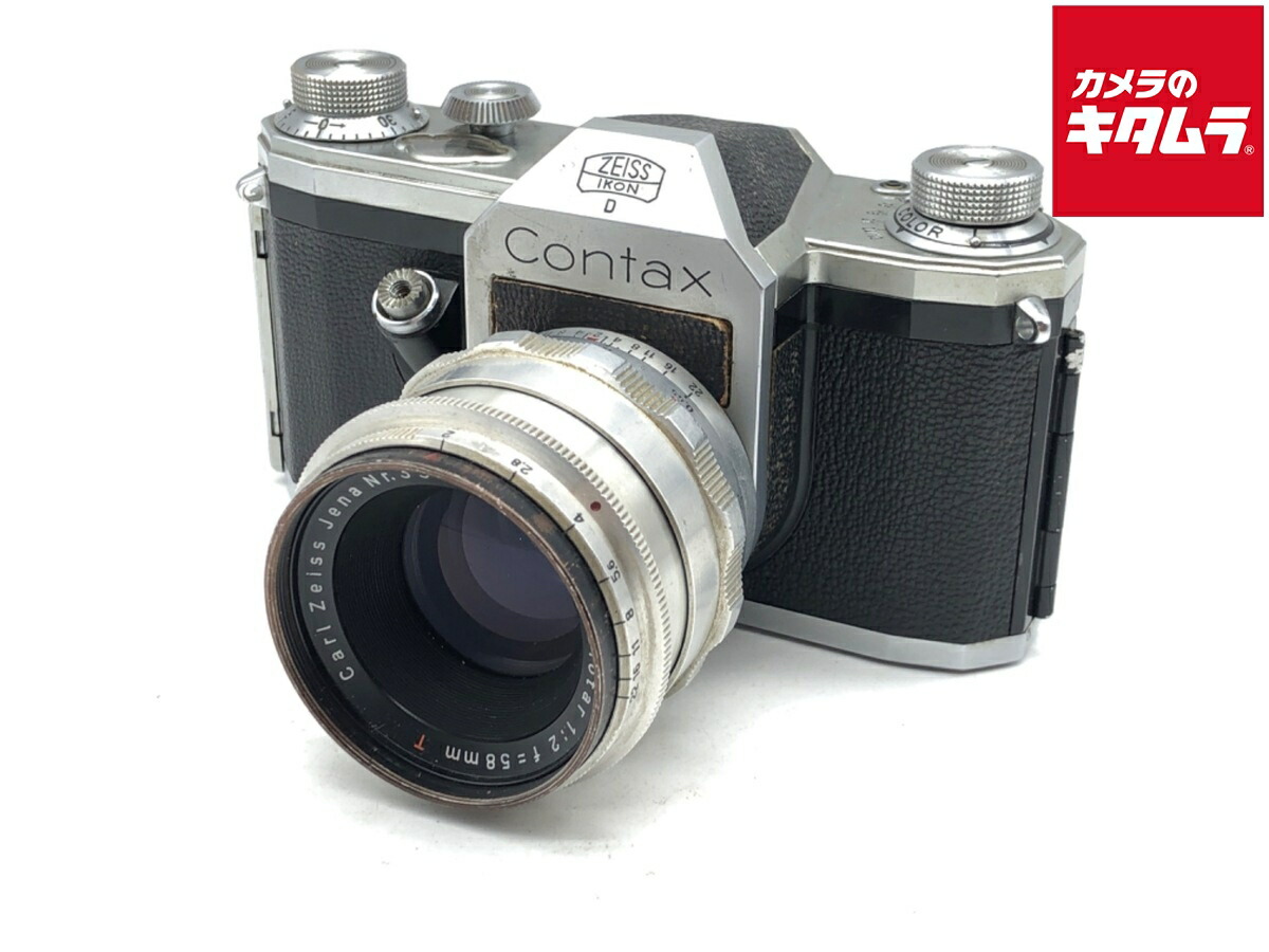 ジャンク品：Zeiss Ikon等のアンテイーク カメラ 10台 楽天市場】【中古】【ジャンク品】ツァイスイコン ZEISS IKON