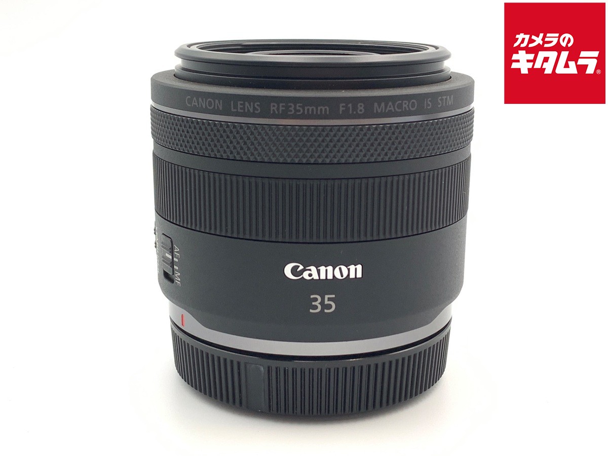 【中古】 【良品】 キヤノン RF35mm F1.8 マクロ IS STM 【交換レンズ】 【6ヶ月保証】|カメラのキタムラ